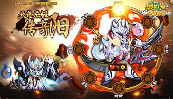 游戏神家族,传承千年的神秘游戏世界(图1)