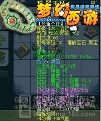 游戏神家族,传承千年的神秘游戏世界(图3)