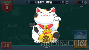 游戏墨水喵,一场奇幻冒险的喵星之旅(图2) 游戏墨水喵,一场奇幻冒险的喵星之旅(图2)
