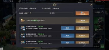 游戏练兵营,打造实战精英的虚拟战场(图1) 游戏练兵营,打造实战精英的虚拟战场(图1)