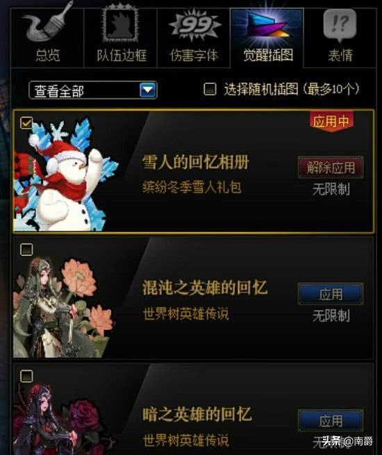 无尽游戏盒,探索虚拟世界的无限可能(图3) 无尽游戏盒,探索虚拟世界的无限可能(图3)