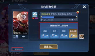 雨雀游戏,解锁无尽冒险(图2)