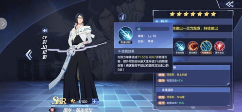 雨雀游戏,解锁无尽冒险(图3)