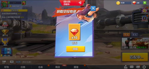 游戏上台,游戏台上的冒险之旅(图2)