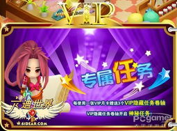 fng游戏,探索奇幻世界的冒险之旅(图3) fng游戏,探索奇幻世界的冒险之旅(图3)