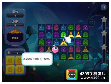 步数个游戏,探索步数游戏中的策略与乐趣(图3) 步数个游戏,探索步数游戏中的策略与乐趣(图3)