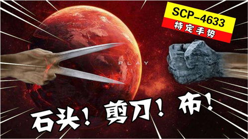 4633游戏,探索无尽奇幻世界的冒险之旅(图1) 4633游戏,探索无尽奇幻世界的冒险之旅(图1)