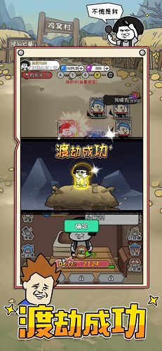 游戏收破烂,揭秘“收破烂”背后的游戏世界(图1) 游戏收破烂,揭秘“收破烂”背后的游戏世界(图1)