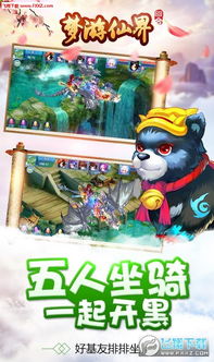梦游游戏在线,探索虚拟世界的奇幻之旅(图1) 梦游游戏在线,探索虚拟世界的奇幻之旅(图1)