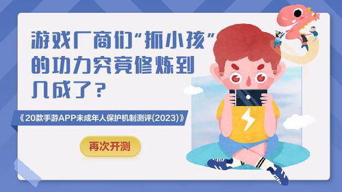 避免游戏检测,揭秘安全游戏攻略(图1) 避免游戏检测,揭秘安全游戏攻略(图1)