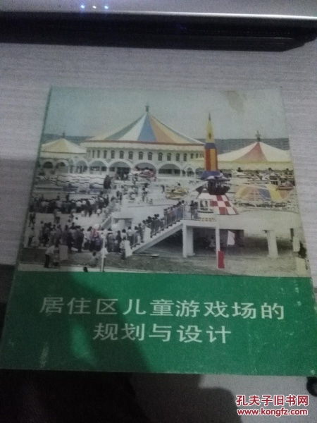 游戏区规划,揭秘游戏区规划布局新篇章(图2) 游戏区规划,揭秘游戏区规划布局新篇章(图2)