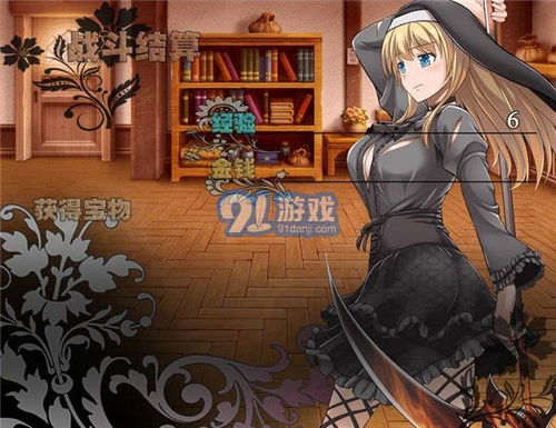 圣女魔游戏,探寻神秘魔界的奇幻冒险之旅(图1)