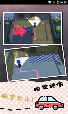 小偷解谜游戏,小偷解谜游戏的智慧挑战之旅(图1) 小偷解谜游戏,小偷解谜游戏的智慧挑战之旅(图1)