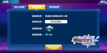 刷好感游戏,探索刷好感游戏的魅力之旅(图2)