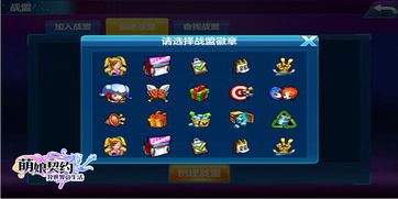 刷好感游戏,探索刷好感游戏的魅力之旅(图3)