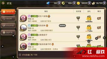 刷好感游戏,探索刷好感游戏的魅力之旅(图1)