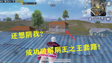 天气游戏视频,体验掌控风云的乐趣(图3) 天气游戏视频,体验掌控风云的乐趣(图3)