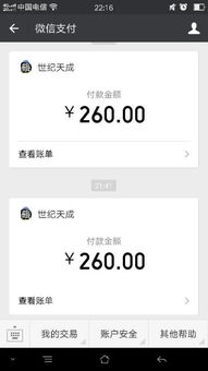 老公充钱玩游戏怎么治,如何应对老公充值游戏困境(图2) 老公充钱玩游戏怎么治,如何应对老公充值游戏困境(图2)