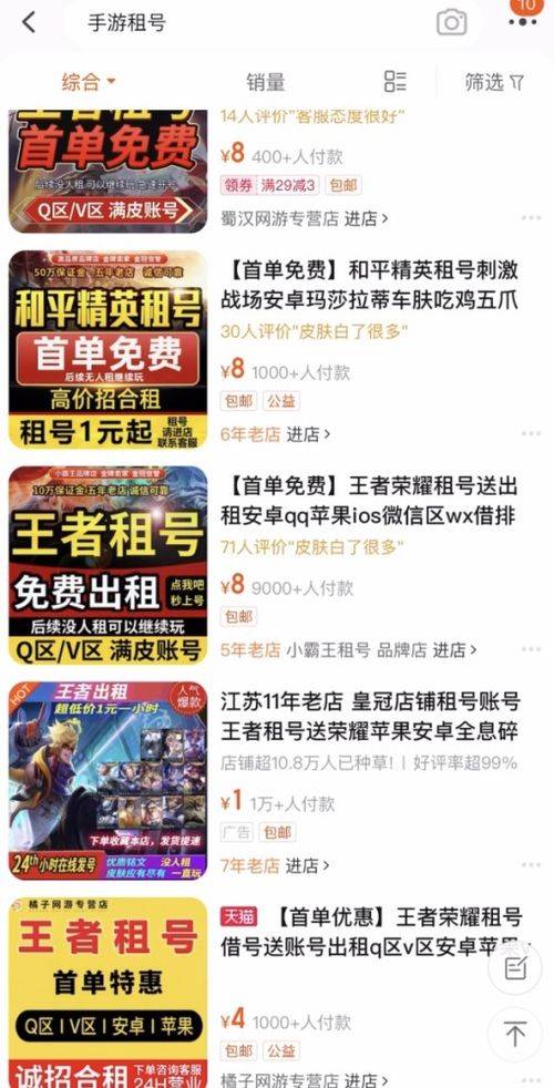 游戏租赁创业,打造个性化娱乐新体验(图2)