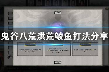 鲮鱼游戏,揭秘深海中的生存智慧与策略对决(图1) 鲮鱼游戏,揭秘深海中的生存智慧与策略对决(图1)