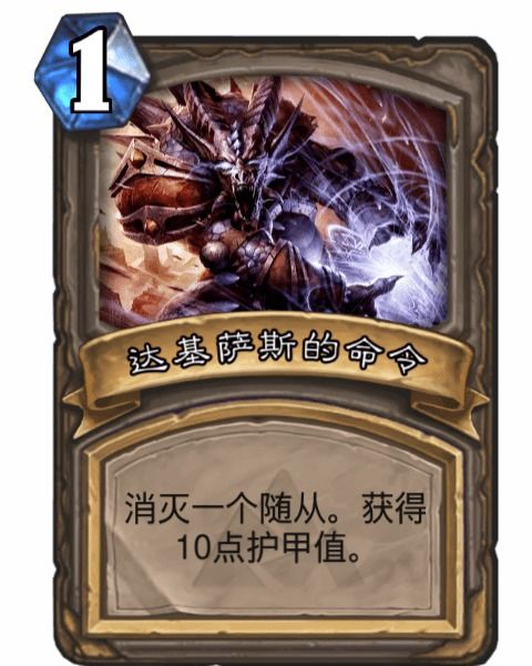 指令牌游戏,揭秘游戏中的神秘世界(图1)