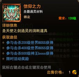 天使通灵游戏,探寻神秘力量与灵性觉醒之旅(图3)