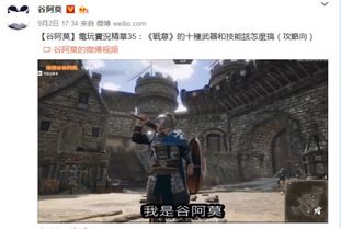 游戏转行电影,揭秘游戏转行电影的华丽蜕变(图3)