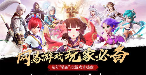藏青游戏,解锁奇幻冒险之旅(图2) 藏青游戏,解锁奇幻冒险之旅(图2)
