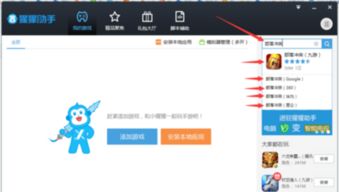 可用游戏账号,揭秘热门游戏账号背后的精彩故事(图3)