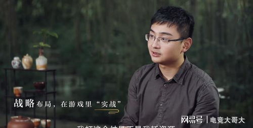 磊磊游戏名,探索无尽乐趣的虚拟世界之旅(图1) 磊磊游戏名,探索无尽乐趣的虚拟世界之旅(图1)