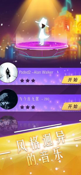 小游戏音效游戏,探索小游戏音效的魔法世界(图1)
