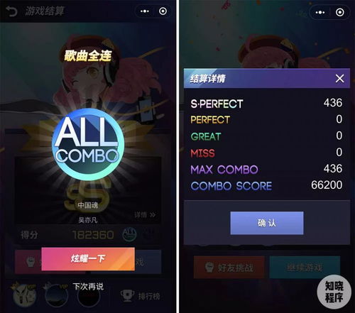 小游戏音效游戏,探索小游戏音效的魔法世界(图2)