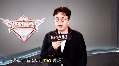 嗓音模仿游戏,嗓音模仿游戏的奇幻之旅(图2) 嗓音模仿游戏,嗓音模仿游戏的奇幻之旅(图2)