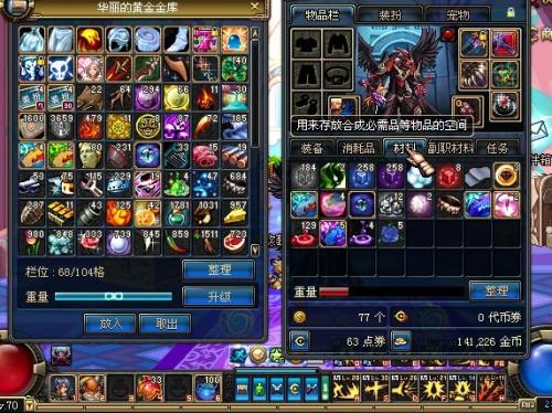 游戏账号与,探寻虚拟世界的真实轨迹(图2)