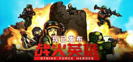 围攻英雄游戏,策略与冒险的巅峰对决(图3) 围攻英雄游戏,策略与冒险的巅峰对决(图3)