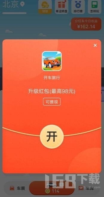 合成红包游戏,共享欢乐的数字游戏新体验(图3) 合成红包游戏,共享欢乐的数字游戏新体验(图3)