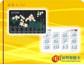 游戏纸卡,探索奇幻世界的奥秘之旅(图3) 游戏纸卡,探索奇幻世界的奥秘之旅(图3)
