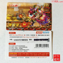 游戏纸卡,探索奇幻世界的奥秘之旅(图2) 游戏纸卡,探索奇幻世界的奥秘之旅(图2)
