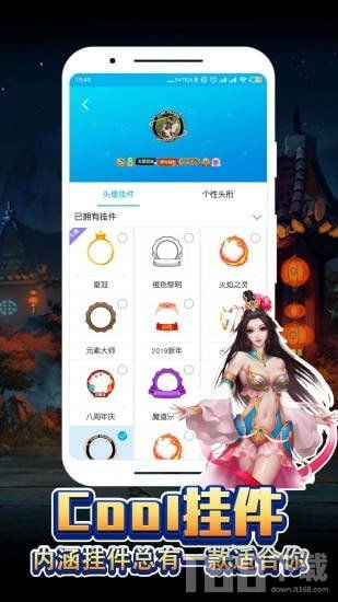 手机游戏hi,探索无尽虚拟世界的奇幻冒险之旅(图3) 手机游戏hi,探索无尽虚拟世界的奇幻冒险之旅(图3)