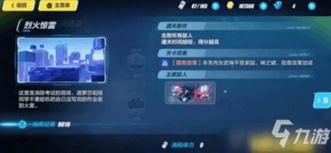 惊雷小游戏,体验刺激的冒险之旅(图2)