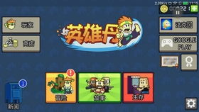 惊雷小游戏,体验刺激的冒险之旅(图3)