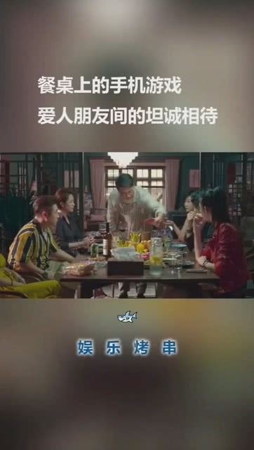 坦诚待人游戏,揭秘人际交往中的真诚与信任(图1) 坦诚待人游戏,揭秘人际交往中的真诚与信任(图1)