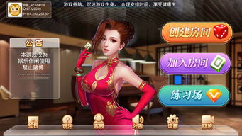 游戏罗平,探寻神秘世界的奥秘(图1) 游戏罗平,探寻神秘世界的奥秘(图1)