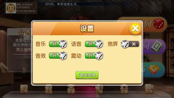 游戏罗平,探寻神秘世界的奥秘(图2) 游戏罗平,探寻神秘世界的奥秘(图2)