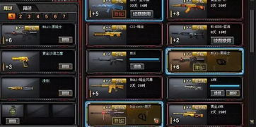 竞技游戏道具,揭秘竞技游戏中的顶级道具(图1) 竞技游戏道具,揭秘竞技游戏中的顶级道具(图1)