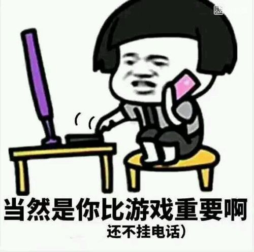 我要玩游戏不是这个游戏,探索非预期游戏体验之旅(图1) 我要玩游戏不是这个游戏,探索非预期游戏体验之旅(图1)