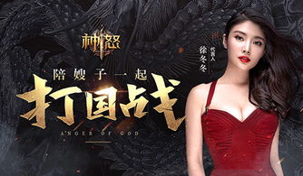 大嫂游戏,揭秘都市女性情感博弈的隐秘世界(图1)