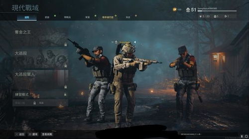 新游戏cod,未来战争启幕(图2)