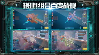 战舰游戏盒,领略海战风采(图2)