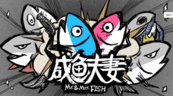 游戏咸鱼1,咸鱼翻身传奇之旅(图1) 游戏咸鱼1,咸鱼翻身传奇之旅(图1)